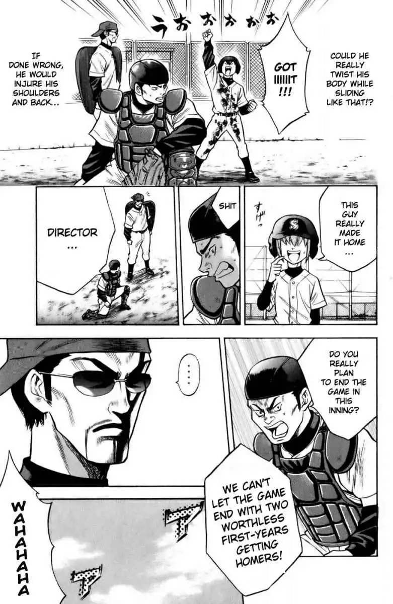 Diamond no Ace Chapter 14 6